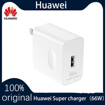 Original Huawei încărcător de telefon 66W USB de încărcare rapidă 11V-6A Max cu 6A Tip C cablu pentru huawei mate 40 pro p40 pro compatibil