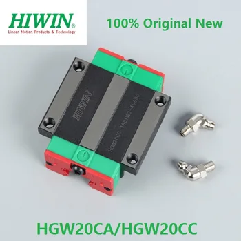 2 buc Taiwan Hiwin șină de ghidare liniare HGR20 - 1800MM + 4buc HGW20CA/HGW20CC liniară cu flanșă blocuri pentru cnc