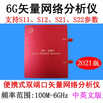 6G Analizor Vectorial de Retea Vna600c (versiunea 2021) Bluetooth WiFi 2.4 G 5.8 G Antenă Test
