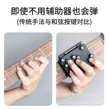 Chitara Folk Anti-deversare lipici glonț ajutor leneș coardă de chitară practică portabil de buzunar chitara de incepator accesorii