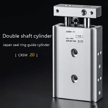 Dublu ax cilindru dublu tija CXSM20-10 CXSM20-20 CXSM20-40 CXSM20-80
