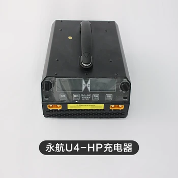 Ev-vârf U4-HP protecție a Plantelor UAV baterie cu Litiu Swift 12S 25A Încărcător 2400W dual mod