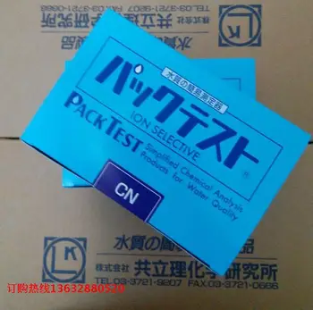 Japoneze originale WAK-CN Cianură Test caseta de ape uzate industriale cianură Conținut Kit de Testare 0.02~2MG/L