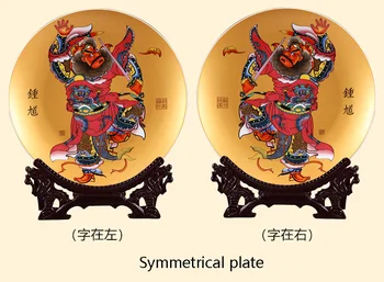 Jingdezhen creative home living ceramică placă decorative la modă de masă decorative arte și meserii Zhongkui dragon pl