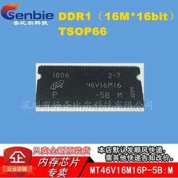 MT46V16M16P-5B:M MT46V16M16P-5BM DDR1 TSOP66 10BUC